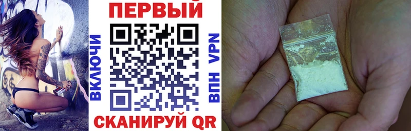 hydra ТОР  Нижний Тагил  АМФЕТАМИН Premium 