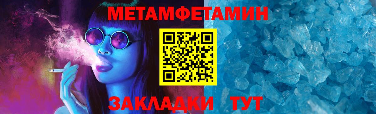 АМФ 97% Нижний Тагил