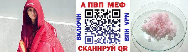 A-PVP кристаллы  Нижний Тагил 
