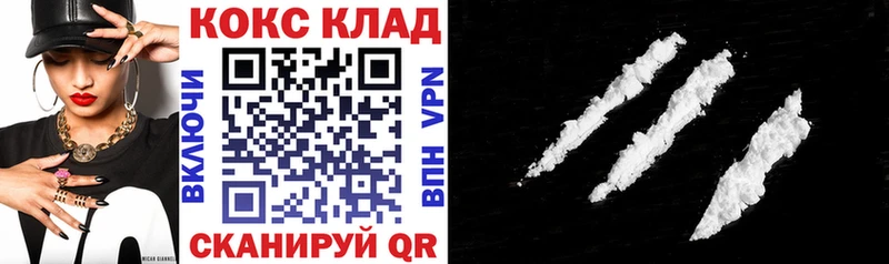 магазин  наркотиков  Нижний Тагил  OMG зеркало  КОКАИН Fish Scale 