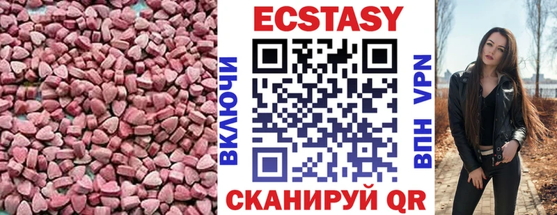 ссылка на мегу ONION  Нижний Тагил  Ecstasy 280 MDMA 