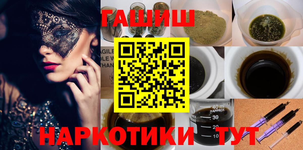 МЕФ   Экстази  NBOMe  Вход с VPN  ГАШИШ  Нижний Тагил  МАРИХУАНА  COCAIN 