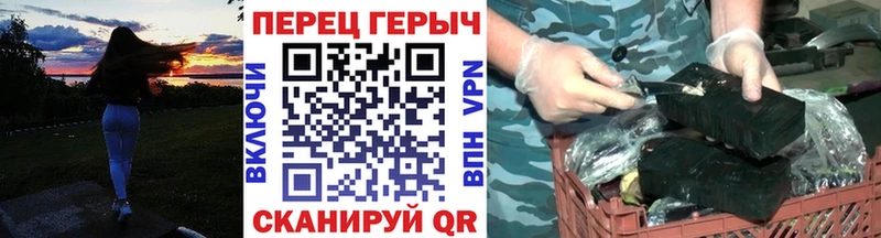 ГЕРОИН VHQ  продажа наркотиков  Нижний Тагил 