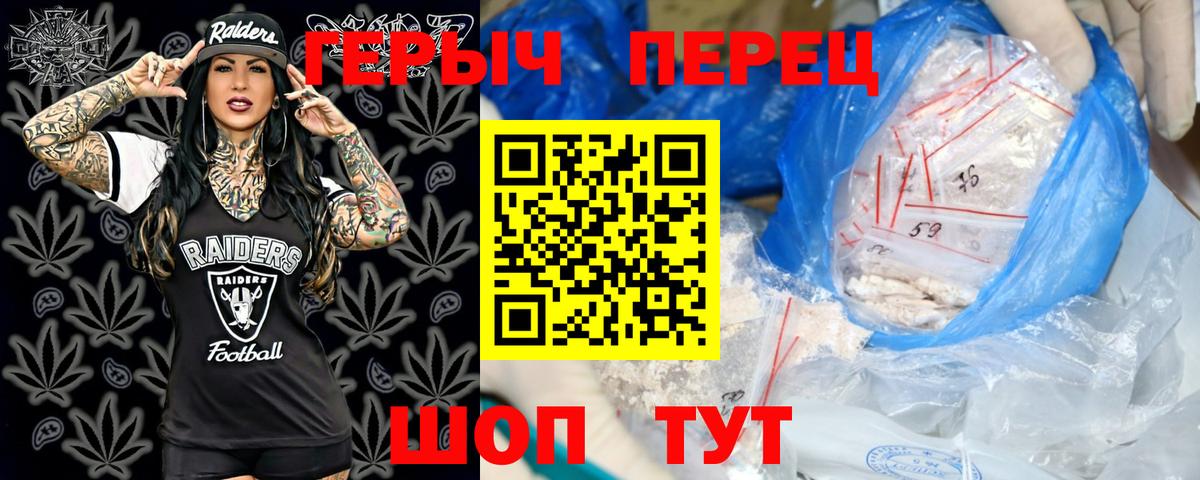 Нижний Тагил  ГЕРОИН белый  Вход с VPN 