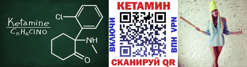 Кетамин VHQ  Нижний Тагил 
