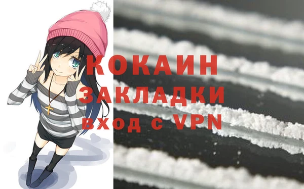 МДМА Магас