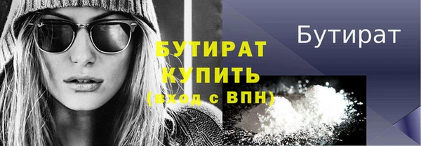 марихуана Магадан