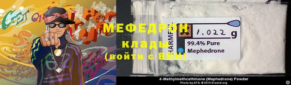 MESCALINE Медвежьегорск