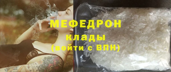 первитин Медногорск