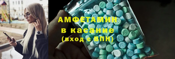 МДМА Магас