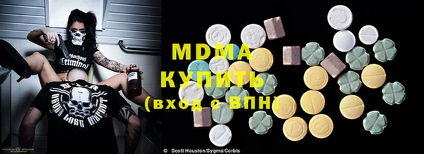 героин Мегион