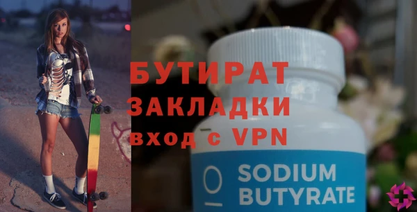 первитин Медногорск