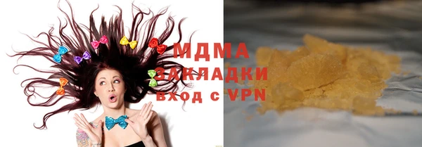 MESCALINE Медвежьегорск