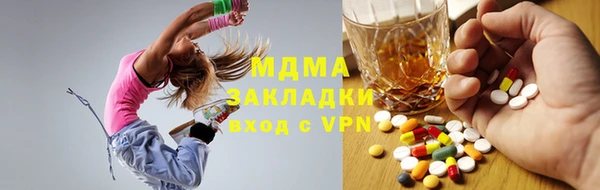 первитин Медногорск