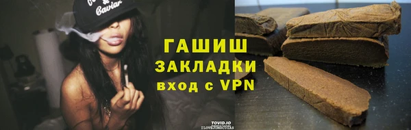 кокаин премиум Алексеевка