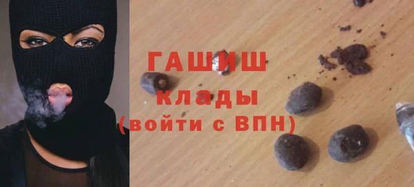марихуана Магадан