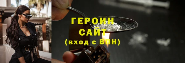молекула духа Майский