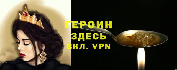 героин Мегион