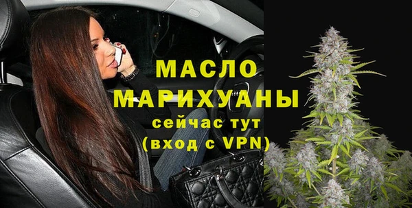 первитин Медногорск