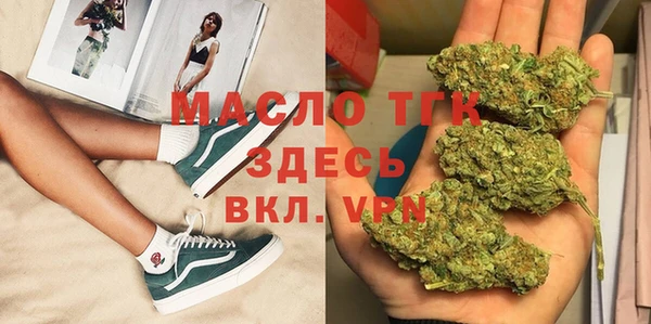 первитин Медногорск