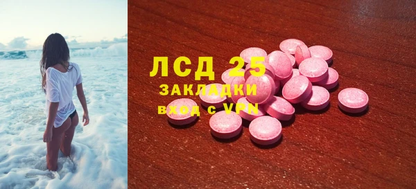 jwh Домодедово