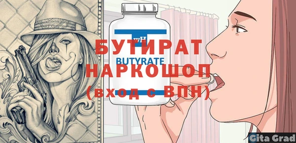 первитин Медногорск