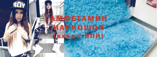 MESCALINE Медвежьегорск