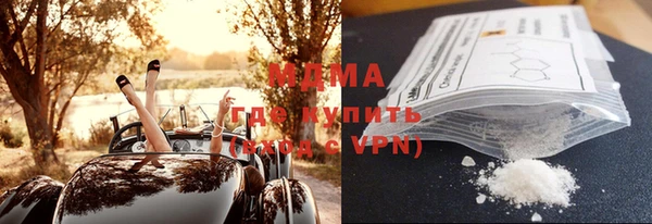 молекула духа Майский