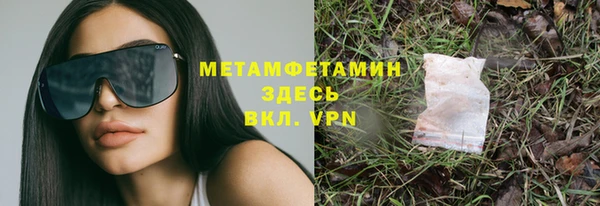 первитин Медногорск