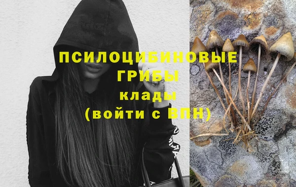 марихуана Магадан