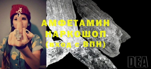первитин Медногорск