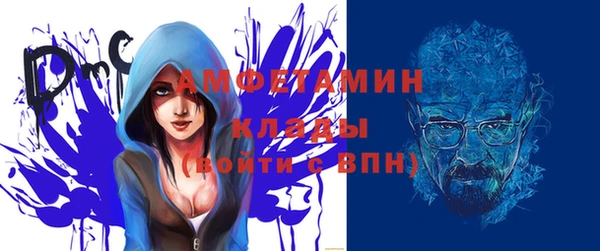 первитин Медногорск