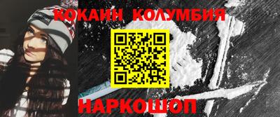 2c-b Ирбит