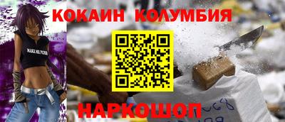 меф VHQ Ипатово