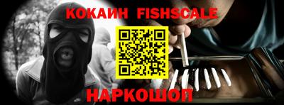 меф VHQ Ипатово