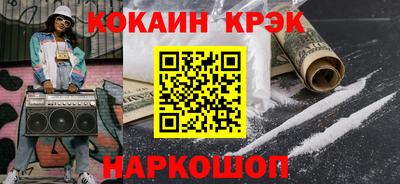 меф VHQ Ипатово