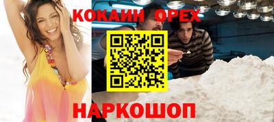 2c-b Ирбит