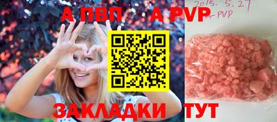 меф VHQ Ипатово