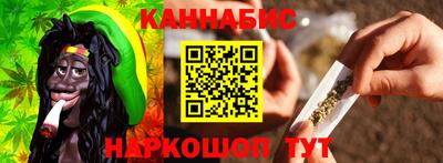 каннабис Изобильный
