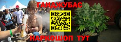 каннабис Изобильный