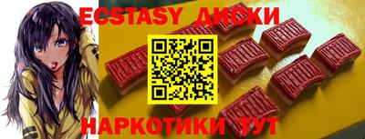 меф VHQ Ипатово