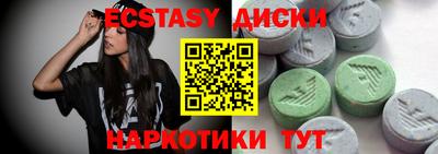 меф VHQ Ипатово
