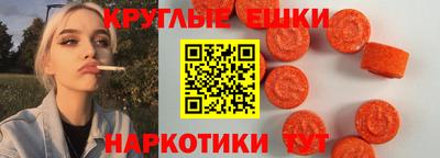 меф VHQ Ипатово