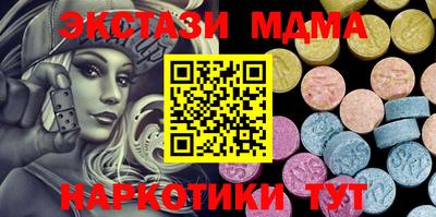 меф VHQ Ипатово