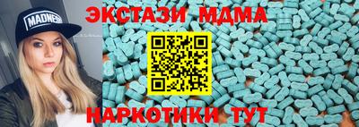 2c-b Ирбит