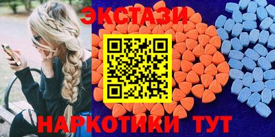 меф VHQ Ипатово