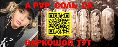 меф VHQ Ипатово