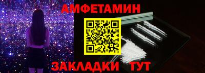 2c-b Ирбит