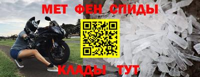 меф VHQ Ипатово