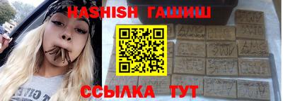 прущие крисы Камышлов